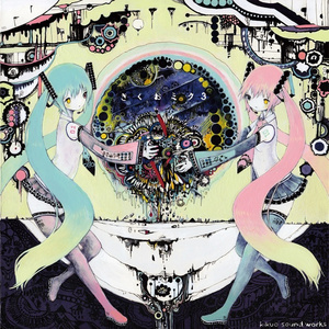 大棒子一进一出动态图
