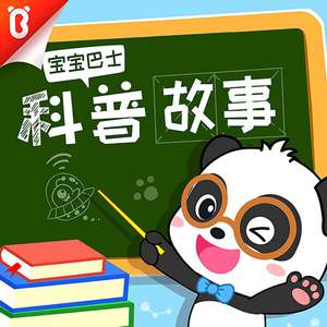 大棒子一进一出动态图
