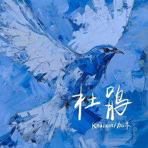 大棒子一进一出动态图
