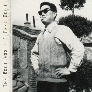 大棒子一进一出动态图
