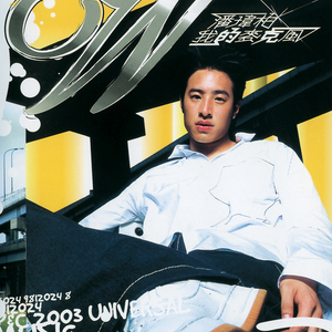 大棒子一进一出动态图
